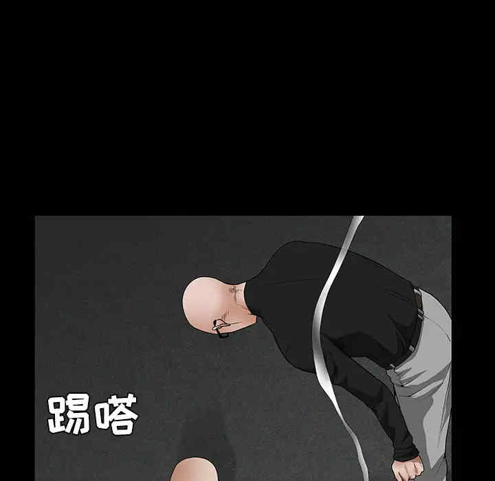 韩国漫画枷锁韩漫_枷锁-第23话在线免费阅读-韩国漫画-第32张图片