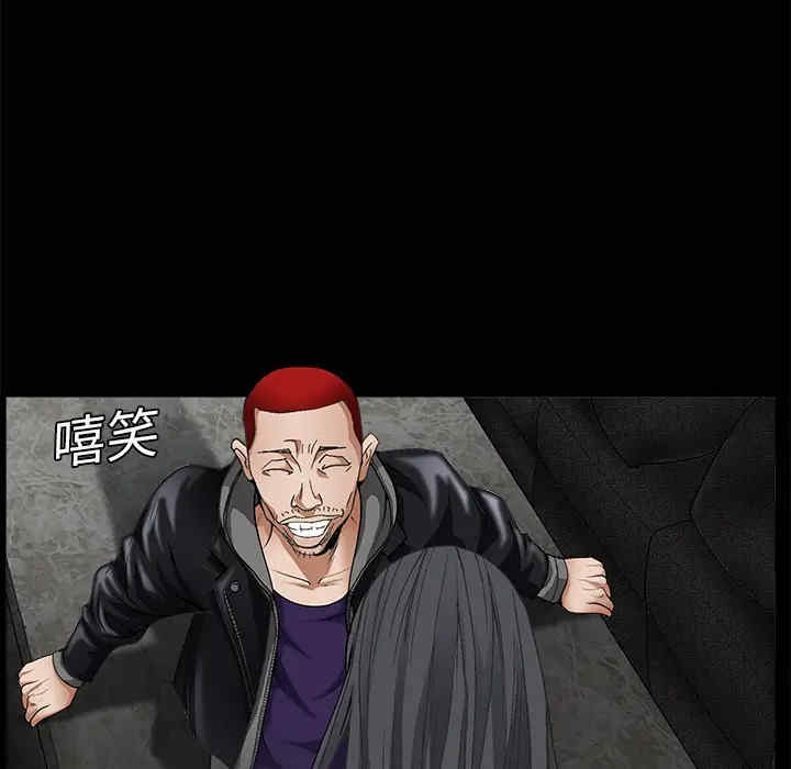 韩国漫画枷锁韩漫_枷锁-第2话在线免费阅读-韩国漫画-第131张图片