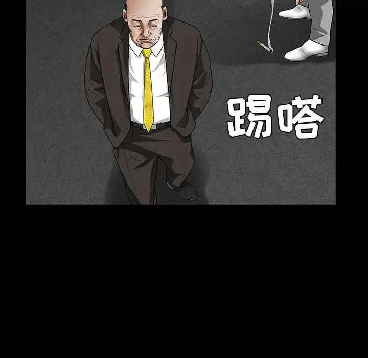 韩国漫画枷锁韩漫_枷锁-第23话在线免费阅读-韩国漫画-第33张图片