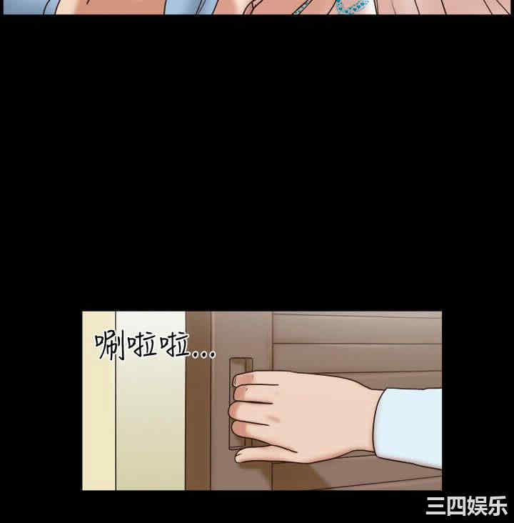 韩国漫画17种性幻想:情侣游戏韩漫_17种性幻想:情侣游戏-第39话在线免费阅读-韩国漫画-第10张图片