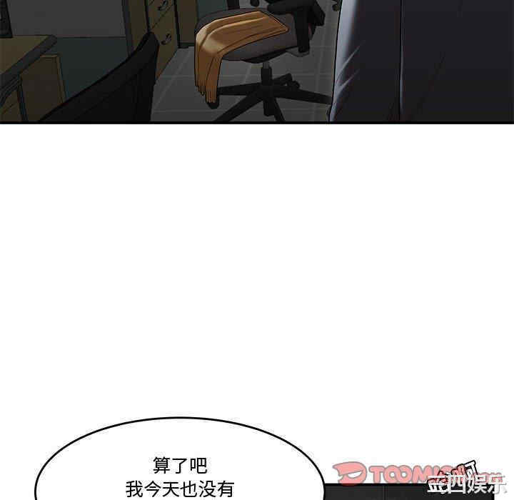 韩国漫画流言/下班不回家韩漫_流言/下班不回家-第8话在线免费阅读-韩国漫画-第82张图片