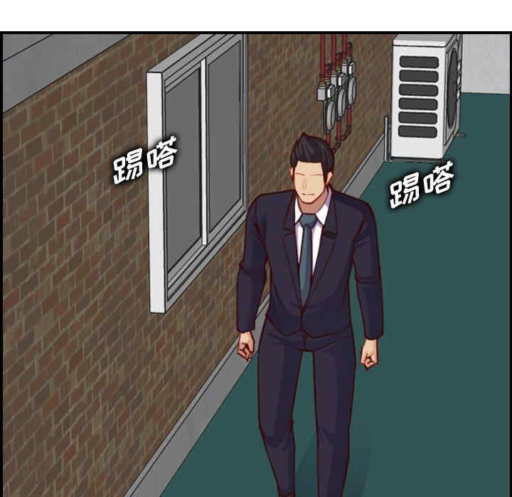 韩国漫画妈妈是女大学生韩漫_妈妈是女大学生-第48话在线免费阅读-韩国漫画-第14张图片