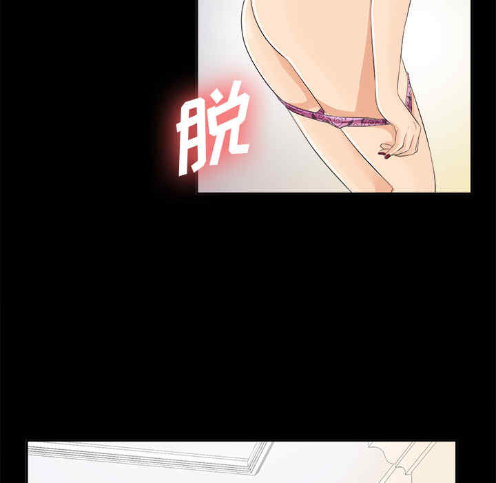 韩国漫画未亡人韩漫_未亡人-第14话在线免费阅读-韩国漫画-第113张图片