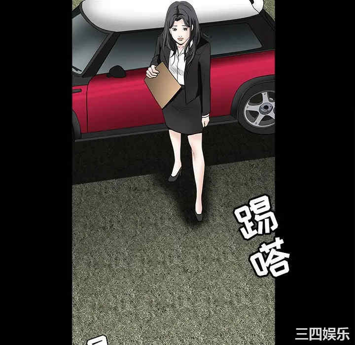 韩国漫画枷锁韩漫_枷锁-第27话在线免费阅读-韩国漫画-第130张图片