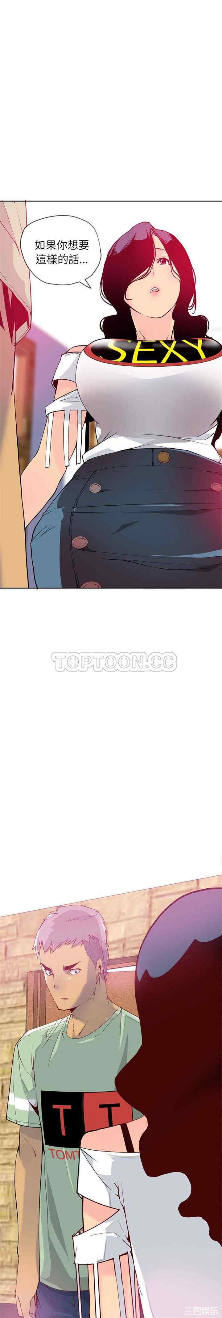 韩国漫画人妻好想要韩漫_人妻好想要-第6话在线免费阅读-韩国漫画-第24张图片