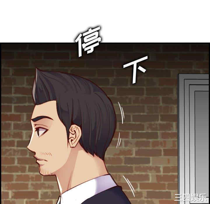 韩国漫画妈妈是女大学生韩漫_妈妈是女大学生-第48话在线免费阅读-韩国漫画-第16张图片