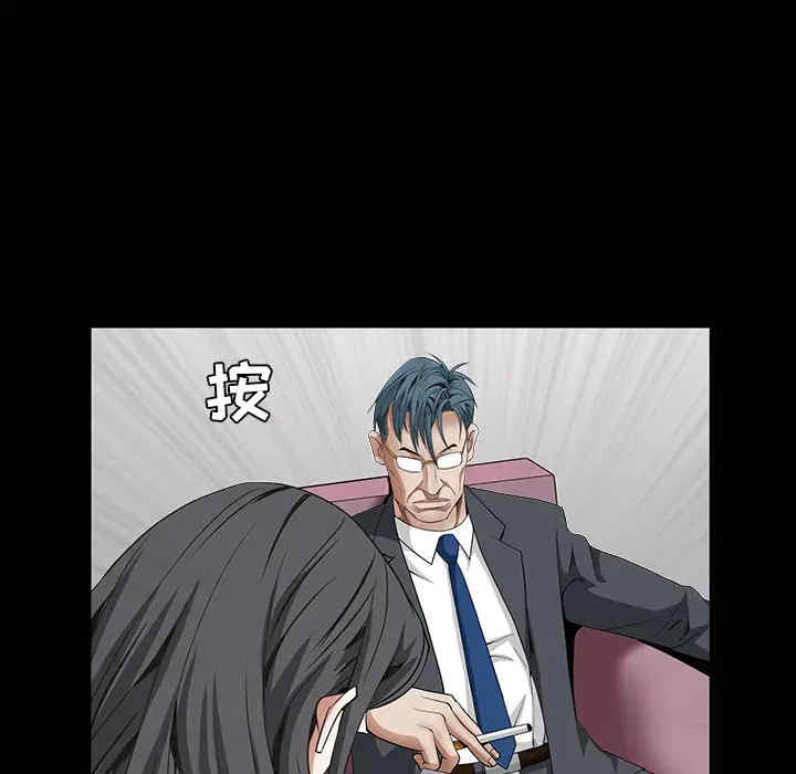 韩国漫画枷锁韩漫_枷锁-第32话在线免费阅读-韩国漫画-第221张图片