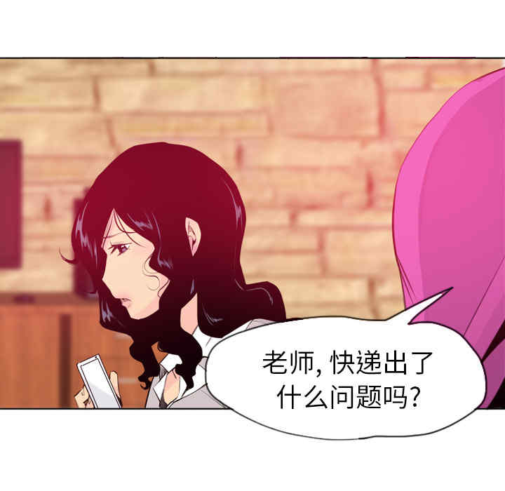 韩国漫画人妻好想要韩漫_人妻好想要-第14话在线免费阅读-韩国漫画-第111张图片