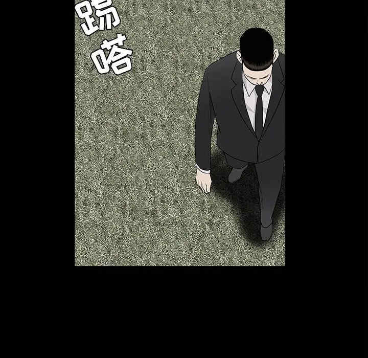 韩国漫画枷锁韩漫_枷锁-第27话在线免费阅读-韩国漫画-第131张图片