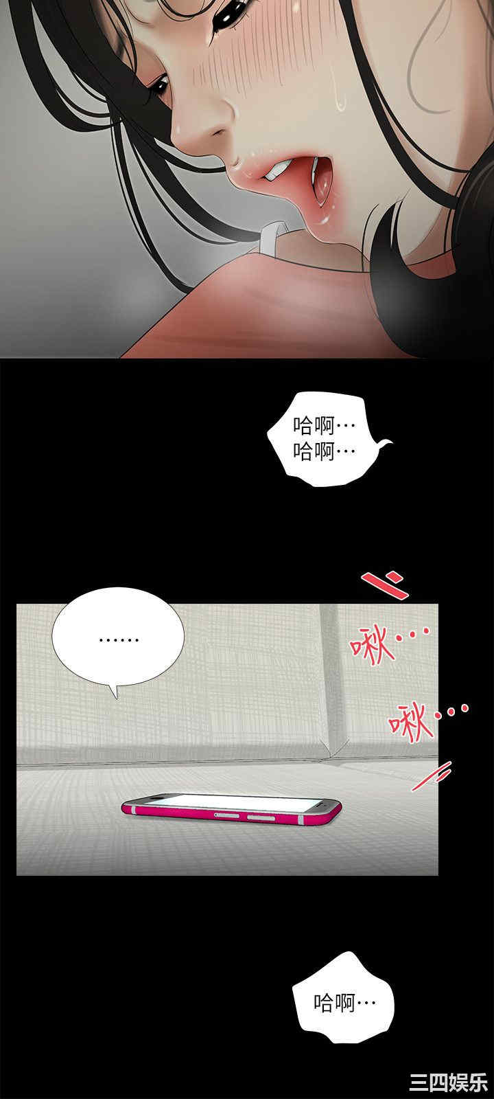 韩国漫画纯友谊韩漫_纯友谊-第22话在线免费阅读-韩国漫画-第6张图片