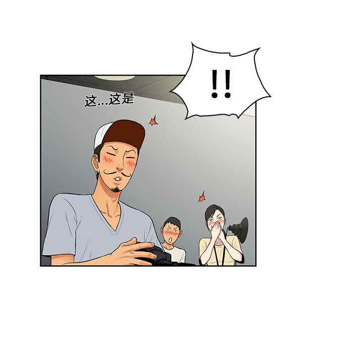 韩国漫画被女神环绕的男人韩漫_被女神环绕的男人-第7话在线免费阅读-韩国漫画-第69张图片