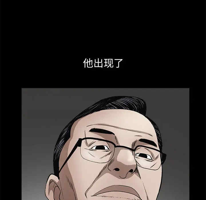 韩国漫画枷锁韩漫_枷锁-第18话在线免费阅读-韩国漫画-第36张图片