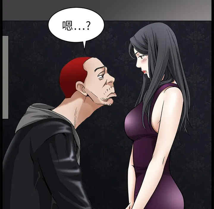 韩国漫画枷锁韩漫_枷锁-第2话在线免费阅读-韩国漫画-第137张图片