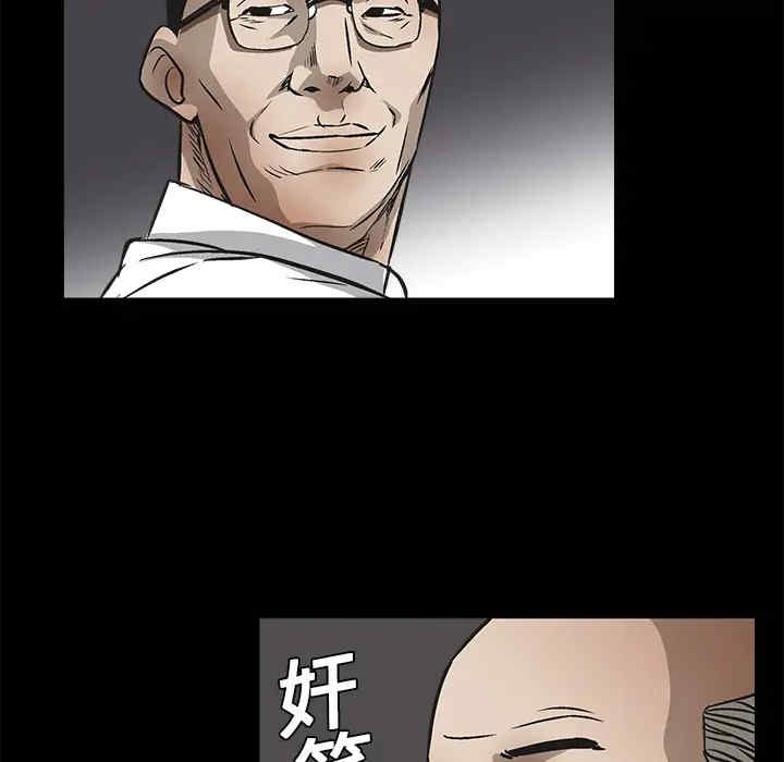 韩国漫画枷锁韩漫_枷锁-第8话在线免费阅读-韩国漫画-第151张图片