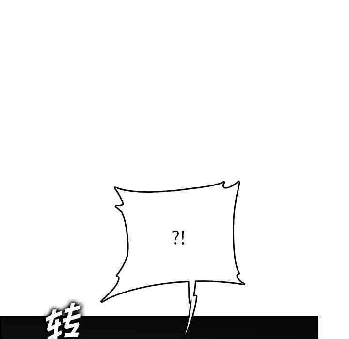 韩国漫画妈妈是女大学生韩漫_妈妈是女大学生-第48话在线免费阅读-韩国漫画-第19张图片