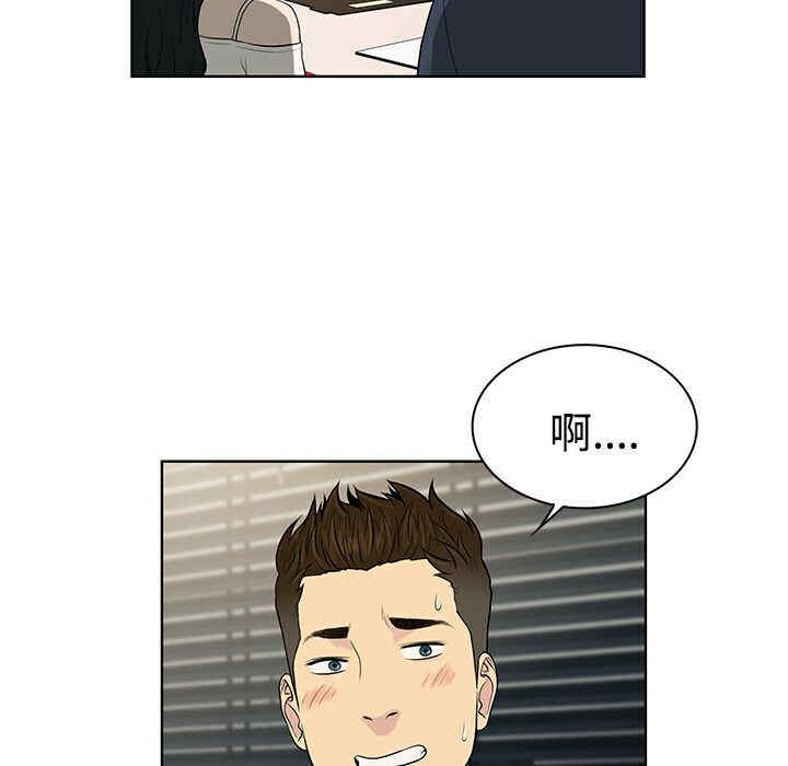 韩国漫画被女神环绕的男人韩漫_被女神环绕的男人-第19话在线免费阅读-韩国漫画-第9张图片