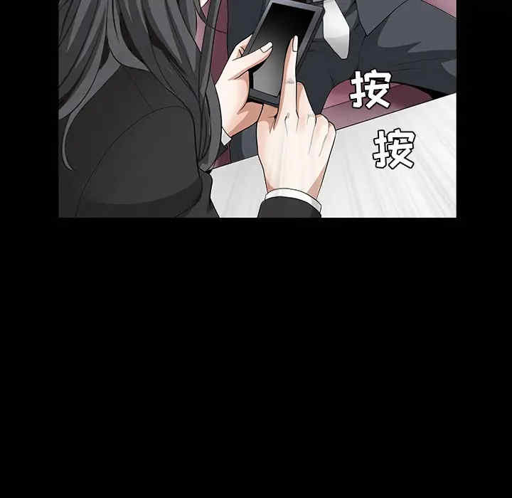 韩国漫画枷锁韩漫_枷锁-第32话在线免费阅读-韩国漫画-第222张图片