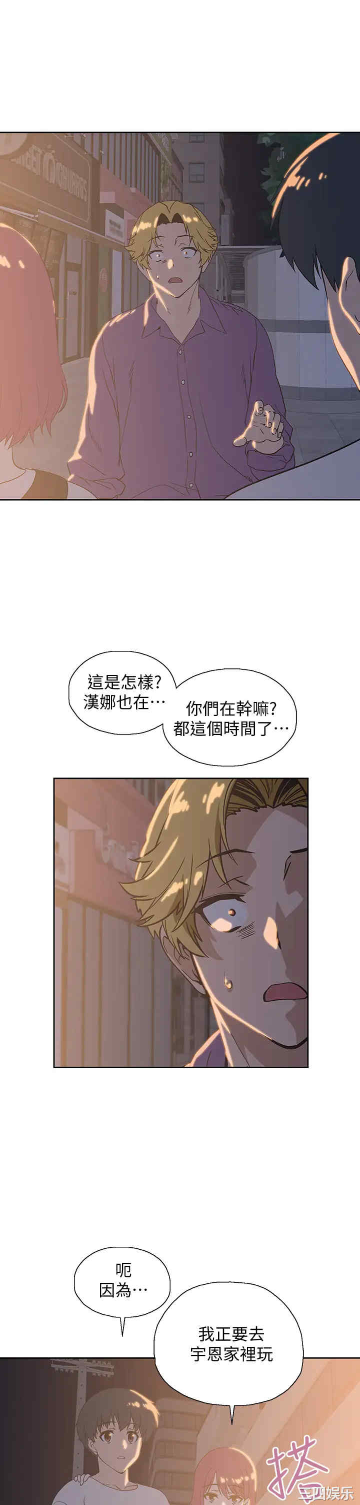 韩国漫画韩漫_梦幻速食店-第20话在线免费阅读-韩国漫画-第36张图片