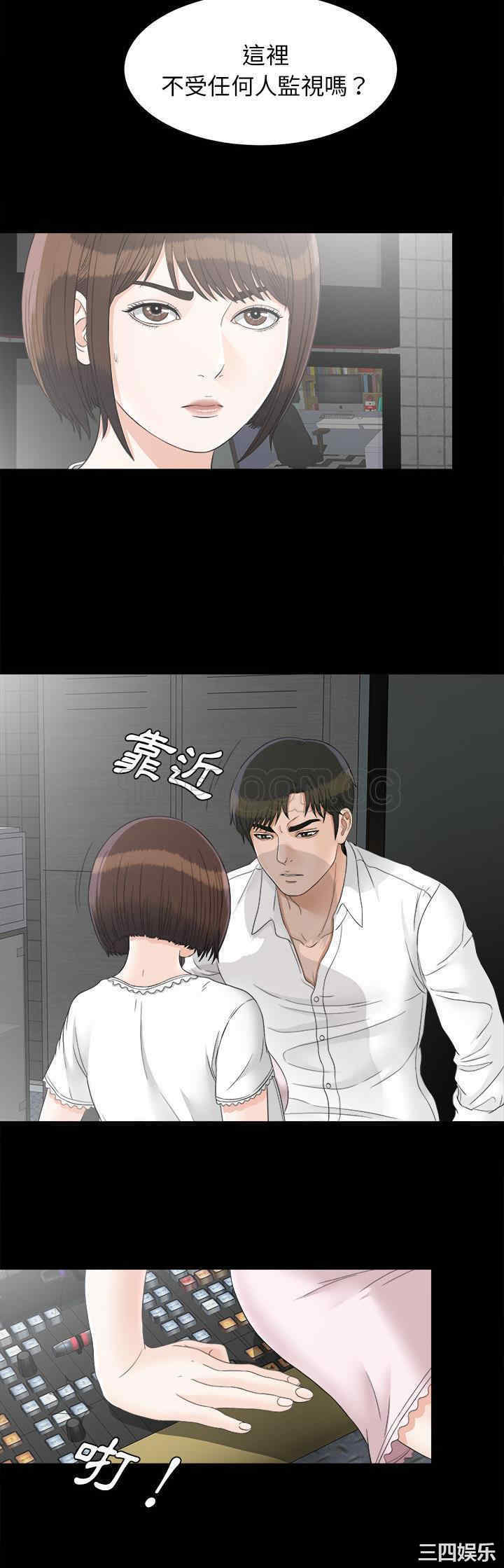 韩国漫画未亡人韩漫_未亡人-第45话在线免费阅读-韩国漫画-第24张图片