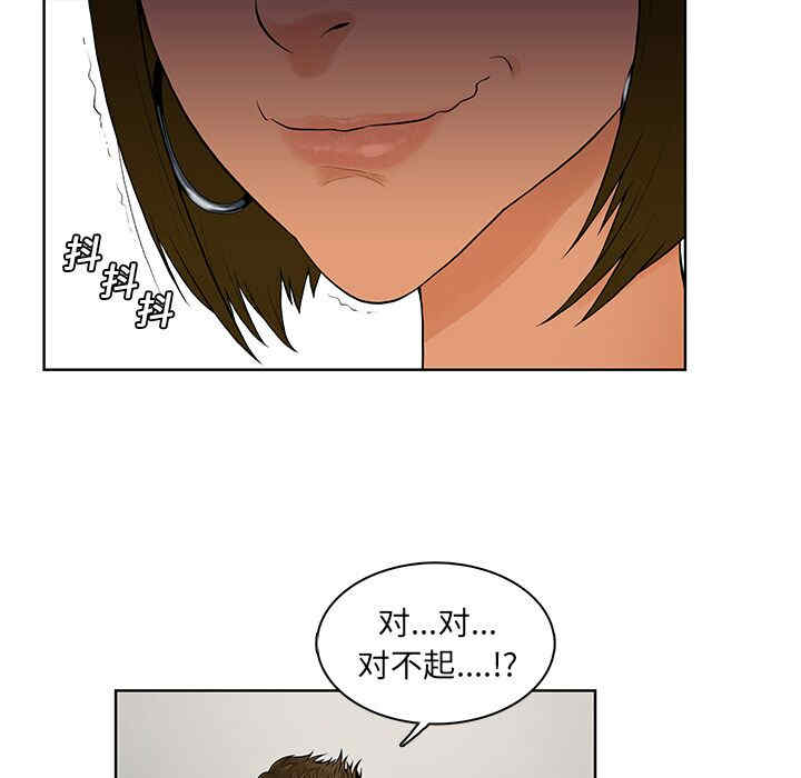 韩国漫画被女神环绕的男人韩漫_被女神环绕的男人-第7话在线免费阅读-韩国漫画-第71张图片