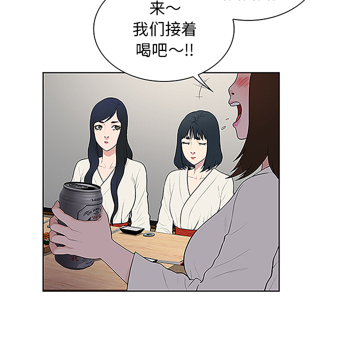 韩国漫画被女神环绕的男人韩漫_被女神环绕的男人-第39话在线免费阅读-韩国漫画-第57张图片