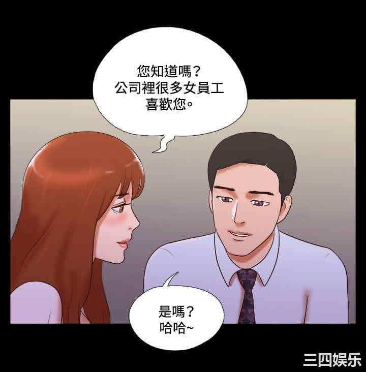 韩国漫画17种性幻想:情侣游戏韩漫_17种性幻想:情侣游戏-第39话在线免费阅读-韩国漫画-第16张图片