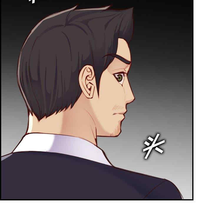 韩国漫画妈妈是女大学生韩漫_妈妈是女大学生-第48话在线免费阅读-韩国漫画-第20张图片