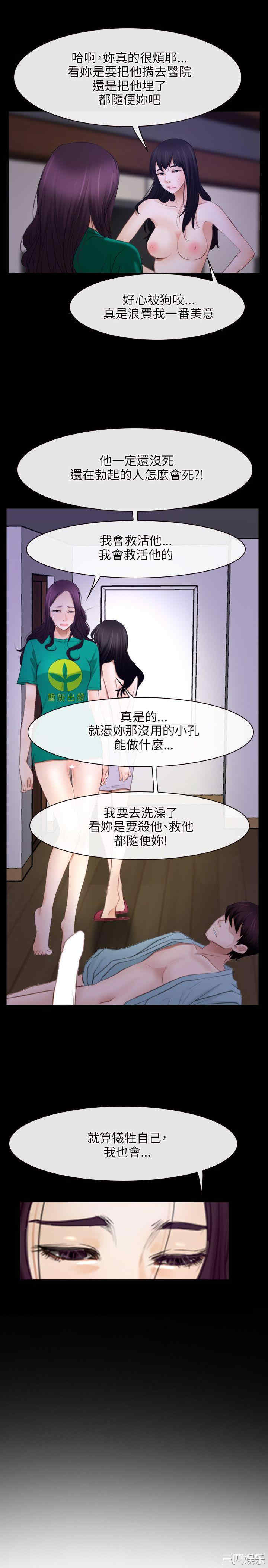 韩国漫画初恋物语韩漫_初恋物语-第37话在线免费阅读-韩国漫画-第19张图片