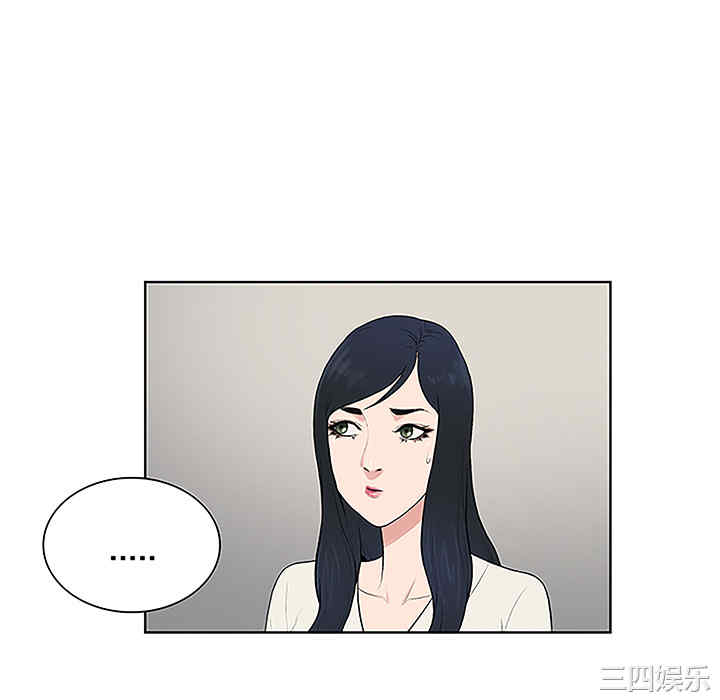 韩国漫画被女神环绕的男人韩漫_被女神环绕的男人-第39话在线免费阅读-韩国漫画-第58张图片