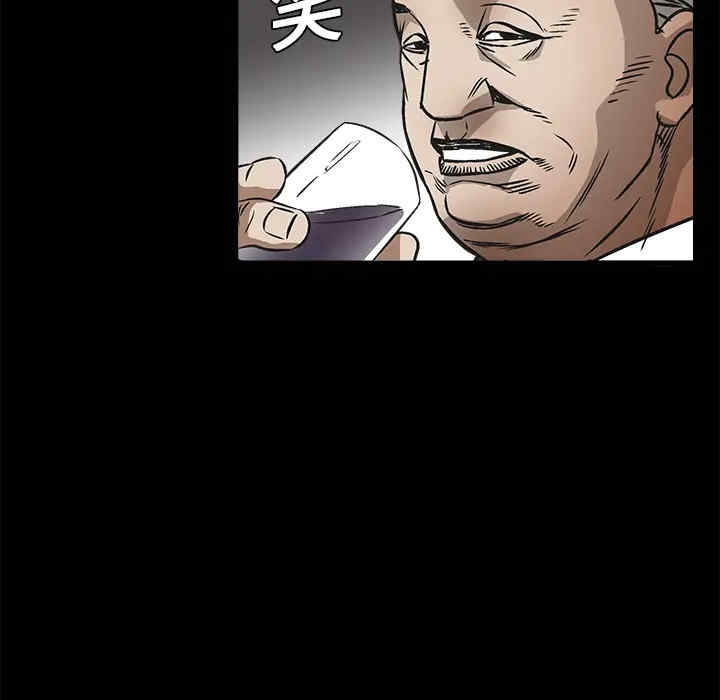 韩国漫画枷锁韩漫_枷锁-第8话在线免费阅读-韩国漫画-第152张图片