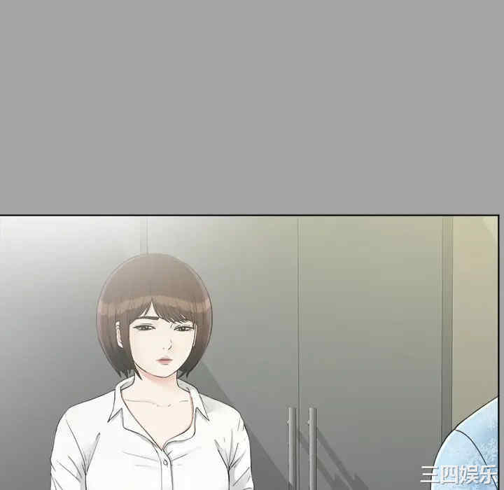 韩国漫画未亡人韩漫_未亡人-第30话在线免费阅读-韩国漫画-第22张图片