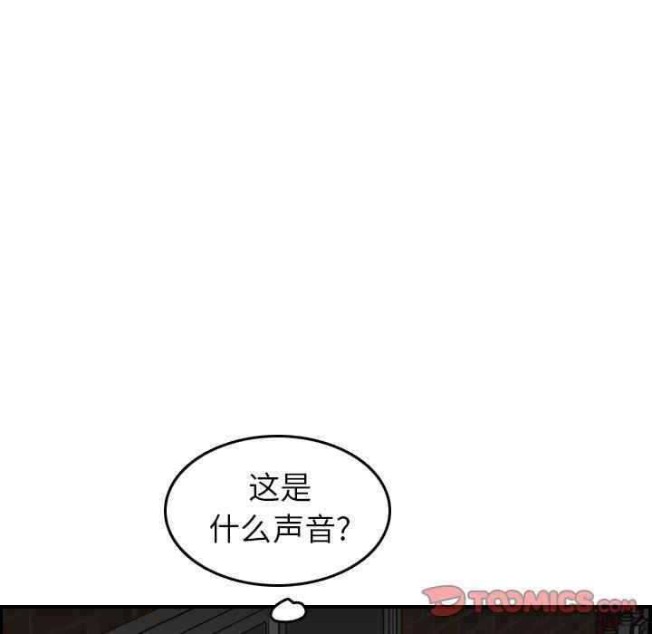 韩国漫画妈妈是女大学生韩漫_妈妈是女大学生-第48话在线免费阅读-韩国漫画-第21张图片