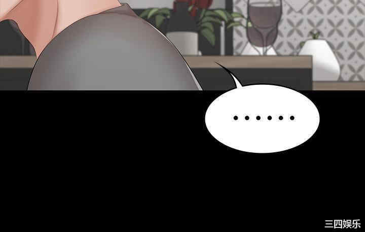 韩国漫画韩漫_交换游戏-第39话在线免费阅读-韩国漫画-第33张图片