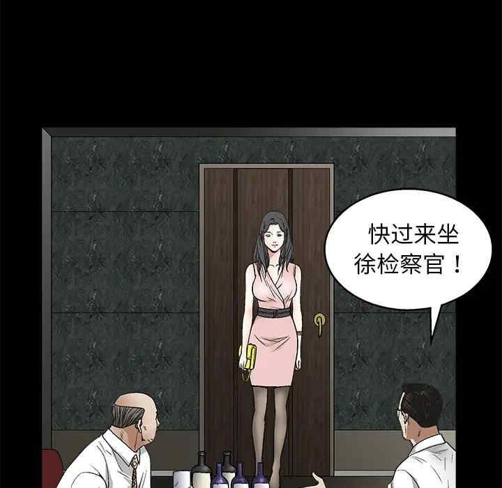 韩国漫画枷锁韩漫_枷锁-第8话在线免费阅读-韩国漫画-第153张图片