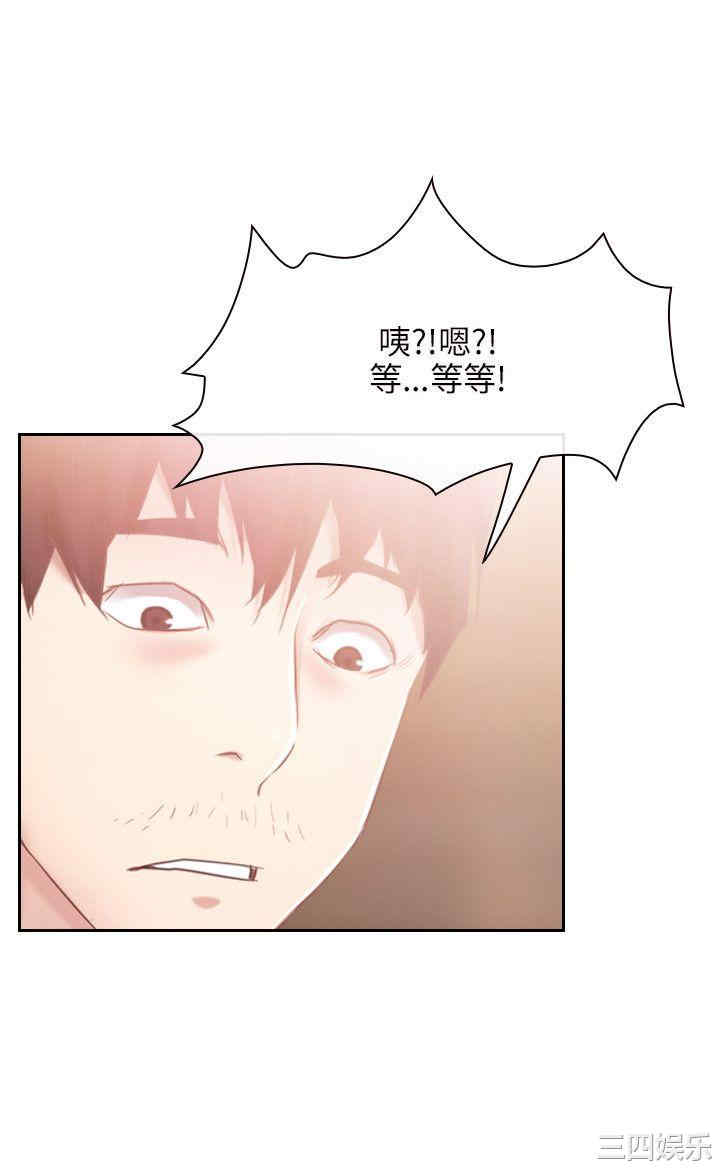 韩国漫画初恋物语韩漫_初恋物语-第37话在线免费阅读-韩国漫画-第21张图片