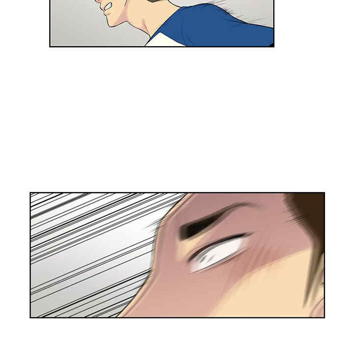 韩国漫画被女神环绕的男人韩漫_被女神环绕的男人-第7话在线免费阅读-韩国漫画-第74张图片