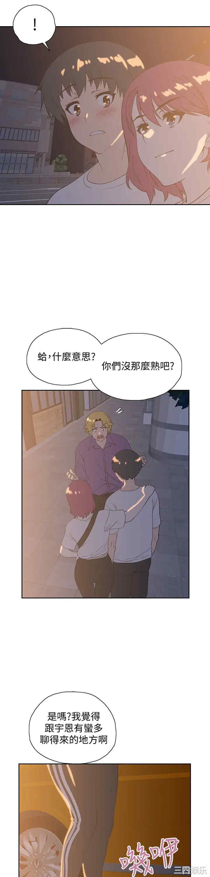 韩国漫画韩漫_梦幻速食店-第20话在线免费阅读-韩国漫画-第38张图片