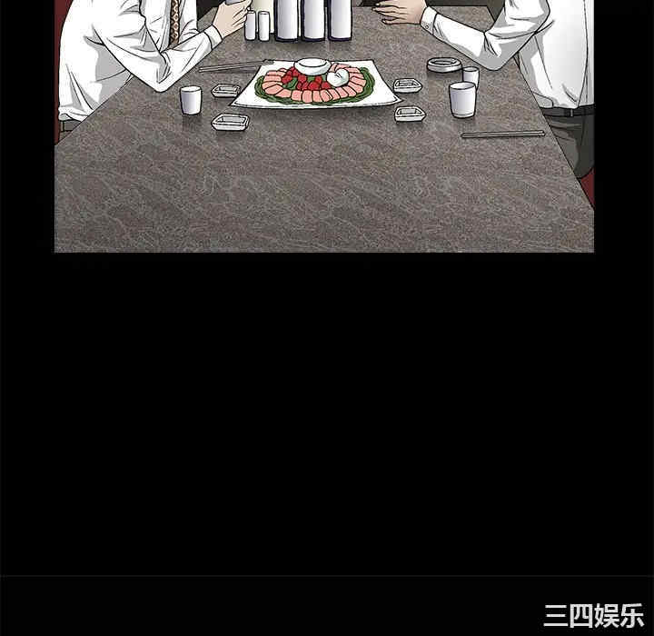 韩国漫画枷锁韩漫_枷锁-第8话在线免费阅读-韩国漫画-第154张图片