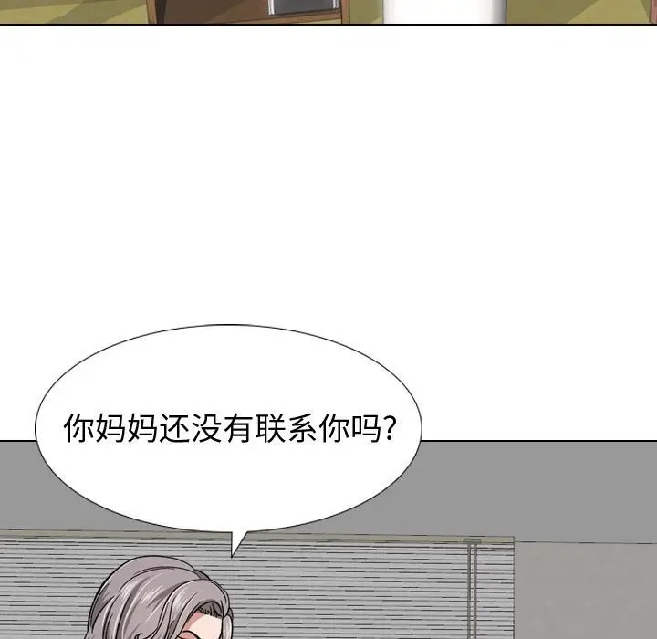 韩国漫画挚友/不单纯友情韩漫_挚友/不单纯友情-第13话在线免费阅读-韩国漫画-第5张图片