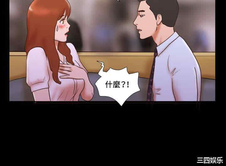 韩国漫画17种性幻想:情侣游戏韩漫_17种性幻想:情侣游戏-第39话在线免费阅读-韩国漫画-第18张图片