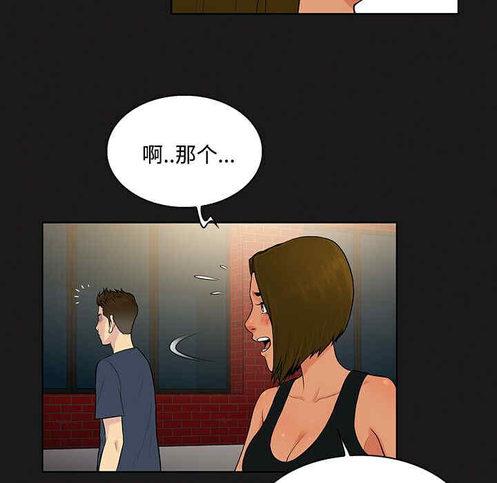 韩国漫画被女神环绕的男人韩漫_被女神环绕的男人-第19话在线免费阅读-韩国漫画-第14张图片