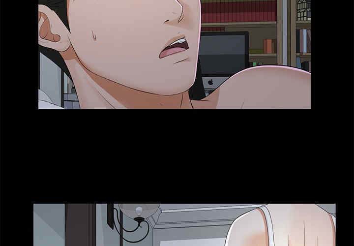 韩国漫画未亡人韩漫_未亡人-第9话在线免费阅读-韩国漫画-第2张图片
