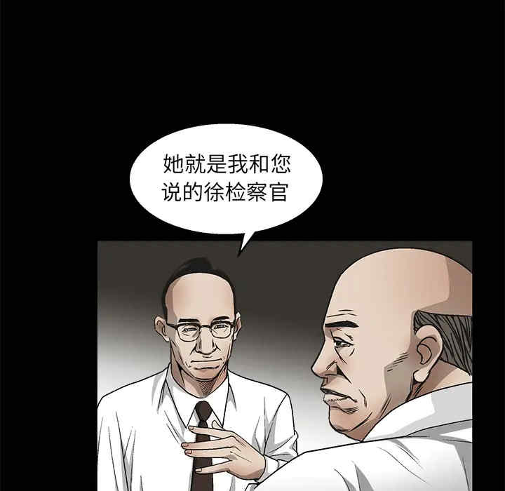 韩国漫画枷锁韩漫_枷锁-第8话在线免费阅读-韩国漫画-第155张图片