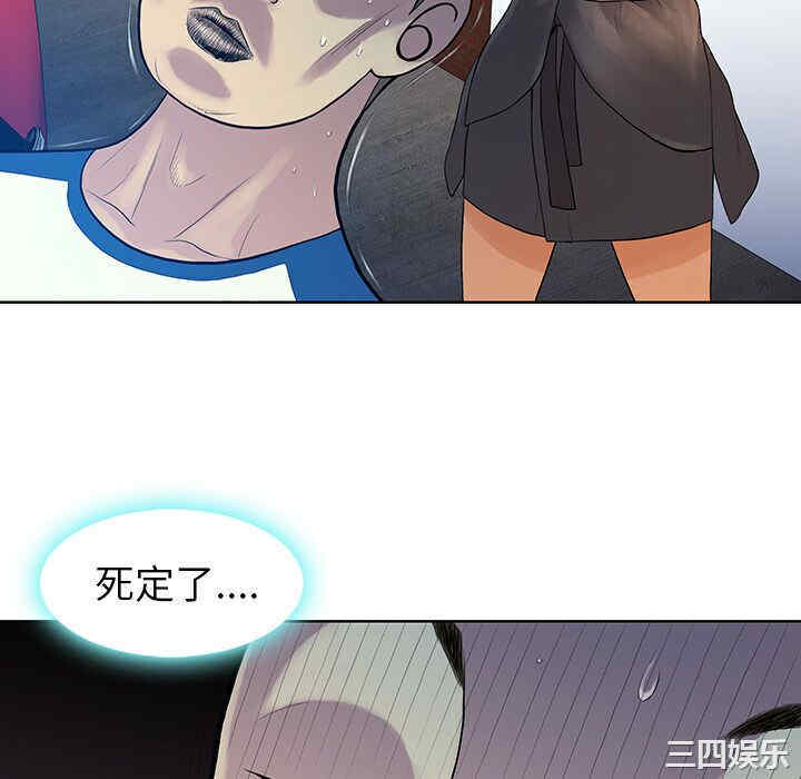韩国漫画被女神环绕的男人韩漫_被女神环绕的男人-第7话在线免费阅读-韩国漫画-第76张图片