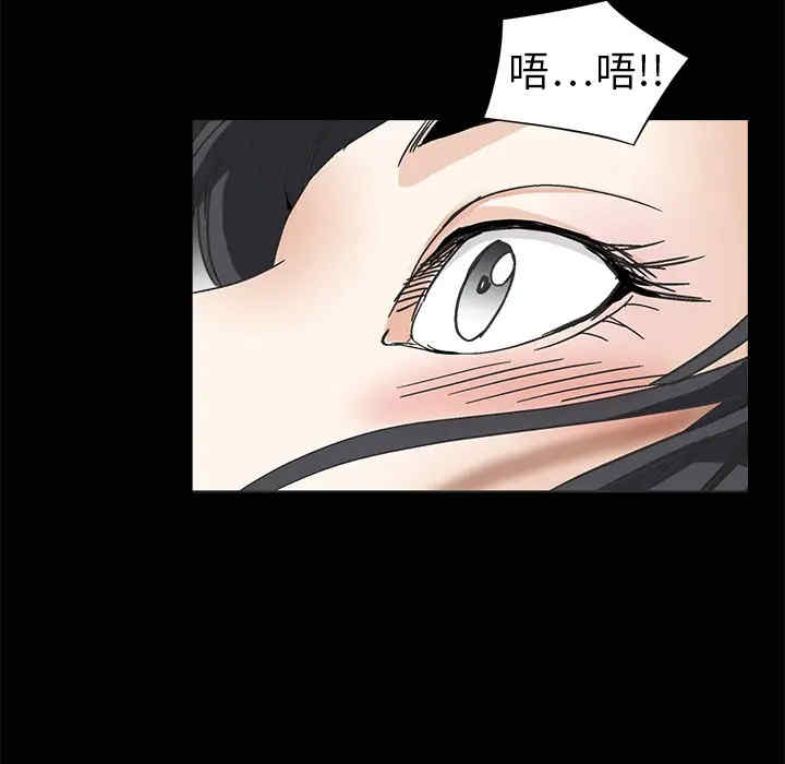 韩国漫画枷锁韩漫_枷锁-第2话在线免费阅读-韩国漫画-第143张图片