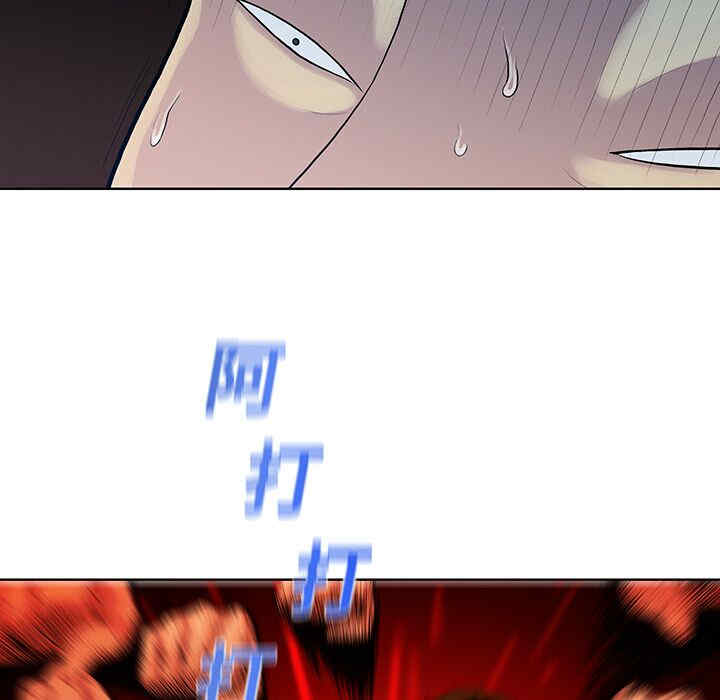 韩国漫画被女神环绕的男人韩漫_被女神环绕的男人-第7话在线免费阅读-韩国漫画-第77张图片