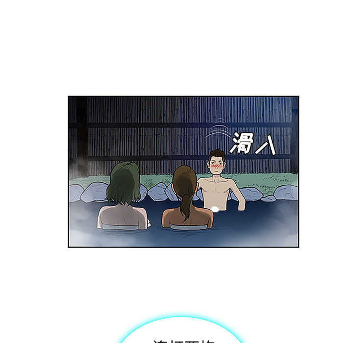 韩国漫画被女神环绕的男人韩漫_被女神环绕的男人-第39话在线免费阅读-韩国漫画-第63张图片