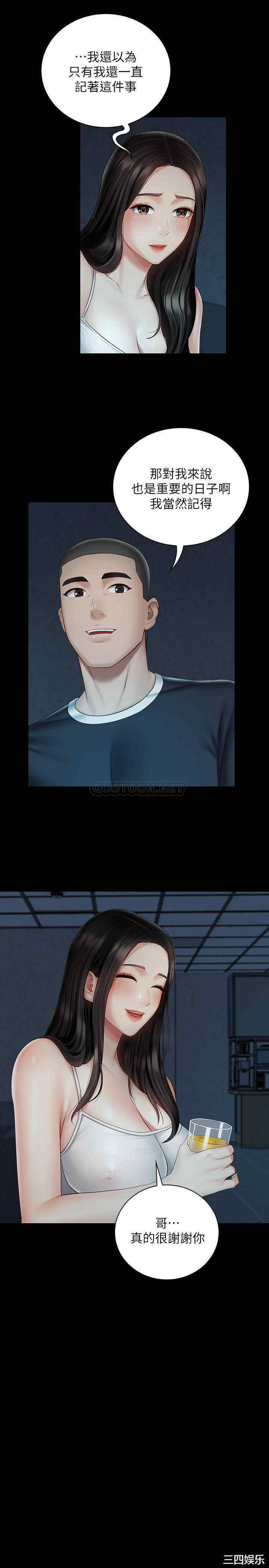 韩国漫画韩漫_妹妹的义务-第58话在线免费阅读-韩国漫画-第10张图片