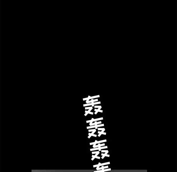 韩国漫画枷锁韩漫_枷锁-第27话在线免费阅读-韩国漫画-第137张图片