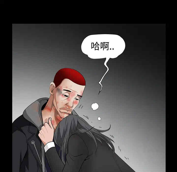 韩国漫画枷锁韩漫_枷锁-第31话在线免费阅读-韩国漫画-第21张图片